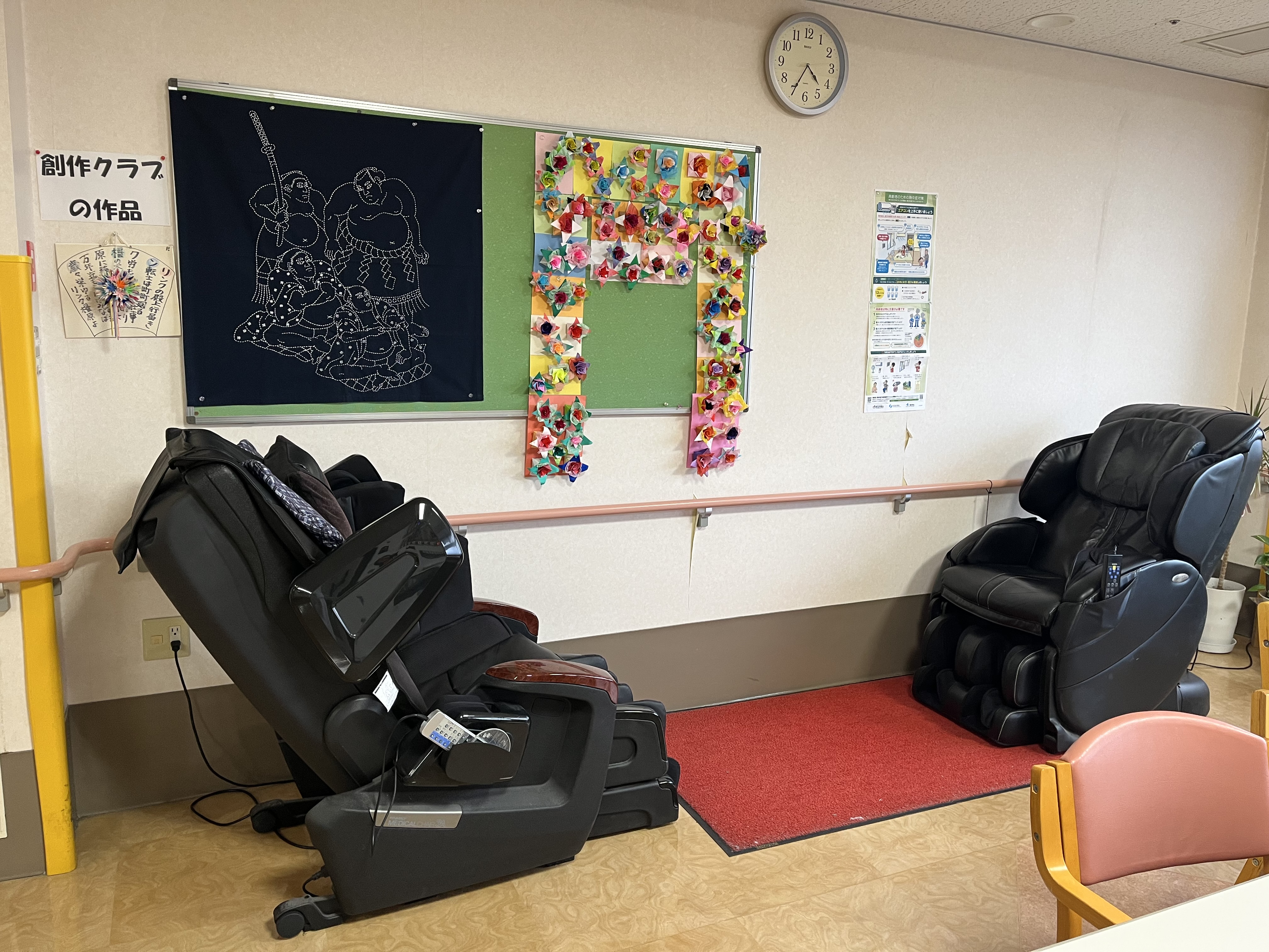 マッサージチェア